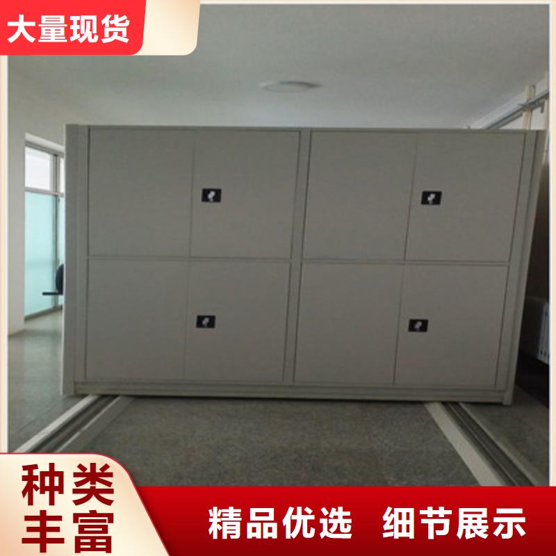 手摇动密集架可靠满意