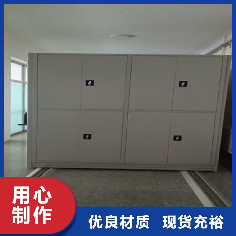 让利销售【鑫康】挂网式密集架