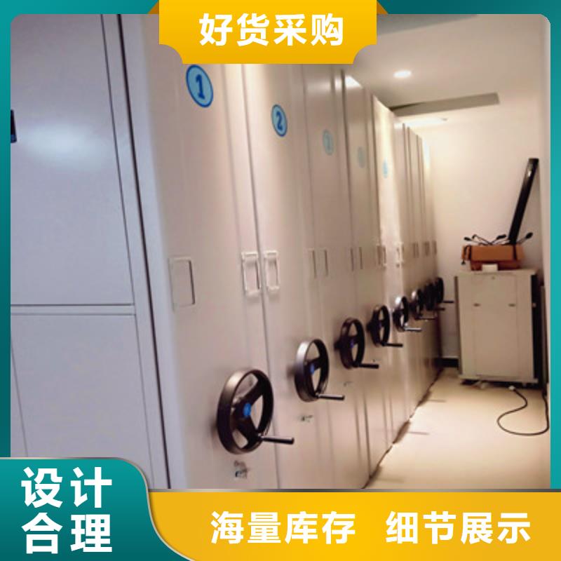 手摇移动密集架-视频-手摇移动密集架|南京市|秦淮|下关|无锡|淮安|徐州|常州|苏州|镇江