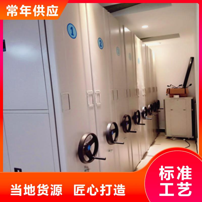 求真务实【鑫康】钢质密集柜