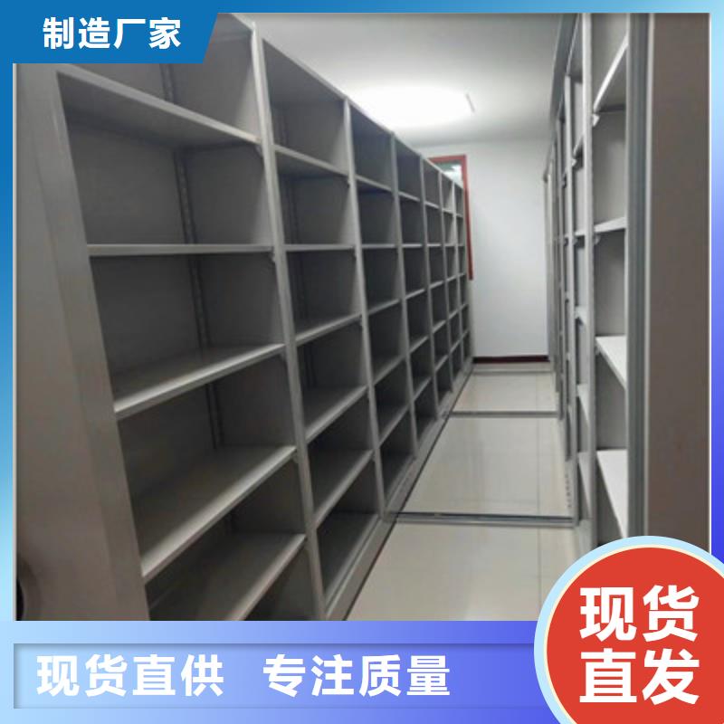 欢迎洽谈【鑫康】智能病历档案密集架