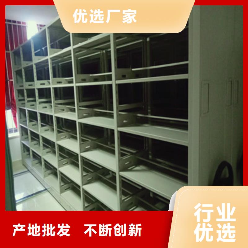 恭请来电【鑫康】档案管理密集档案架