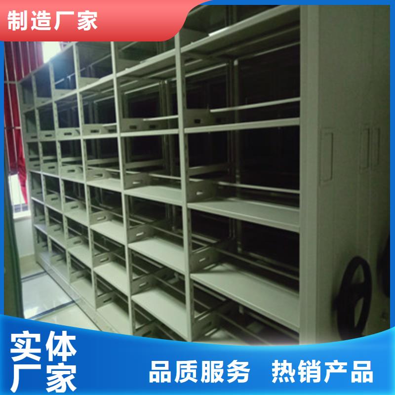 感谢惠顾【鑫康】三沙市全封闭移动密集架