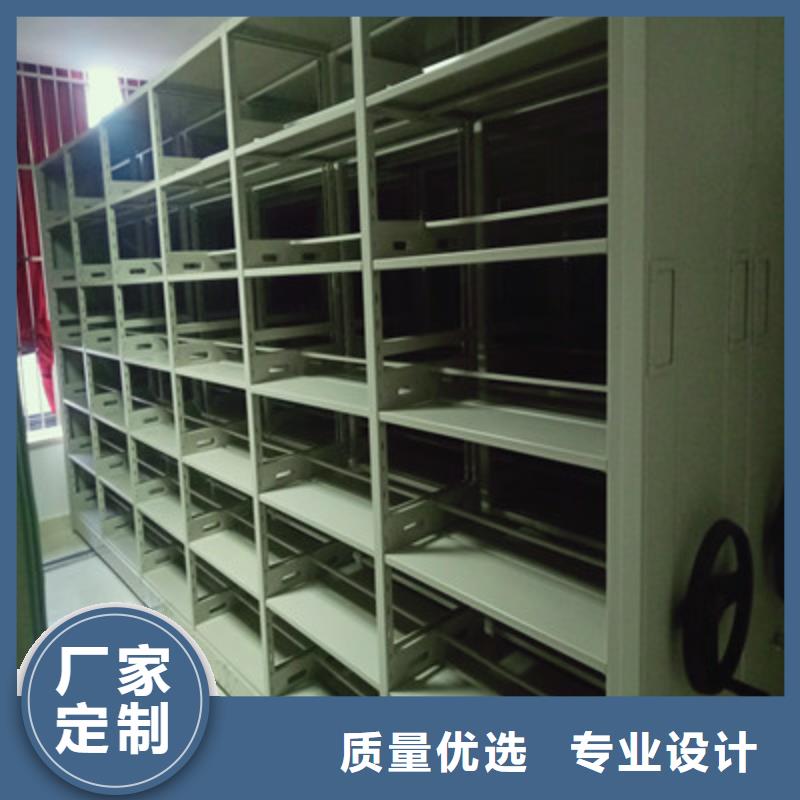 诚信合作【鑫康】全封闭式密集柜