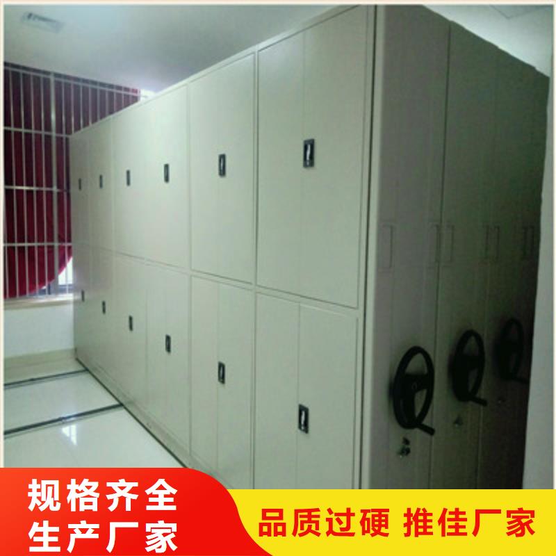 咨询服务【鑫康】资料档案室密集架