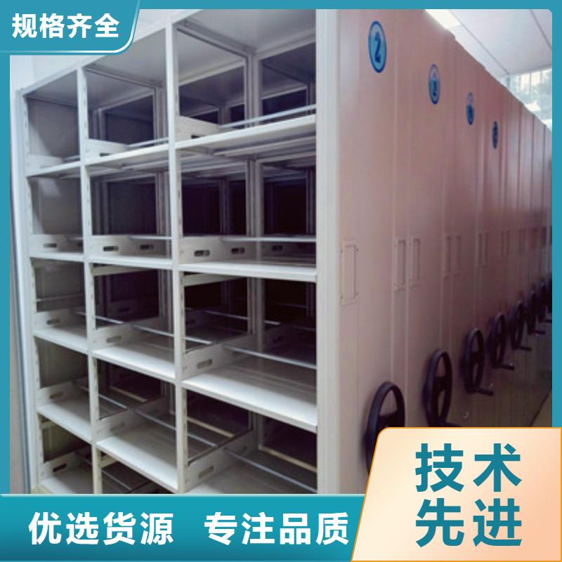 恭请合作【鑫康】档案手摇密集架