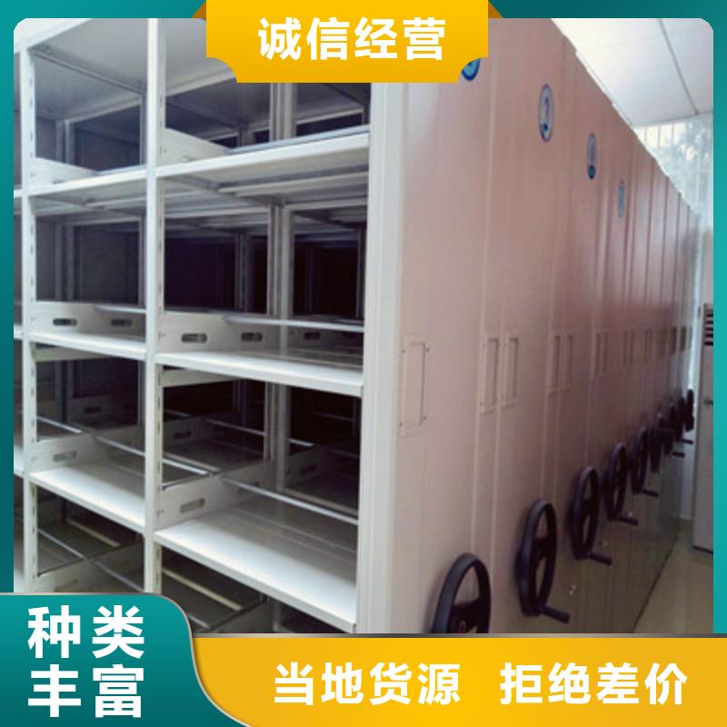 手摇移动密集架-视频-手摇移动密集架-广西省柳州市【同城】 【附近】供应商-融安|鱼峰|玉林|北海|钦州|防城港|南宁