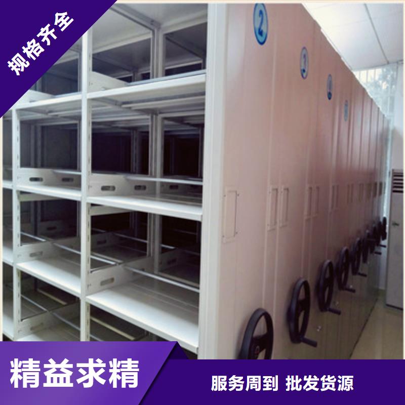 存放档案密集柜制造厂家