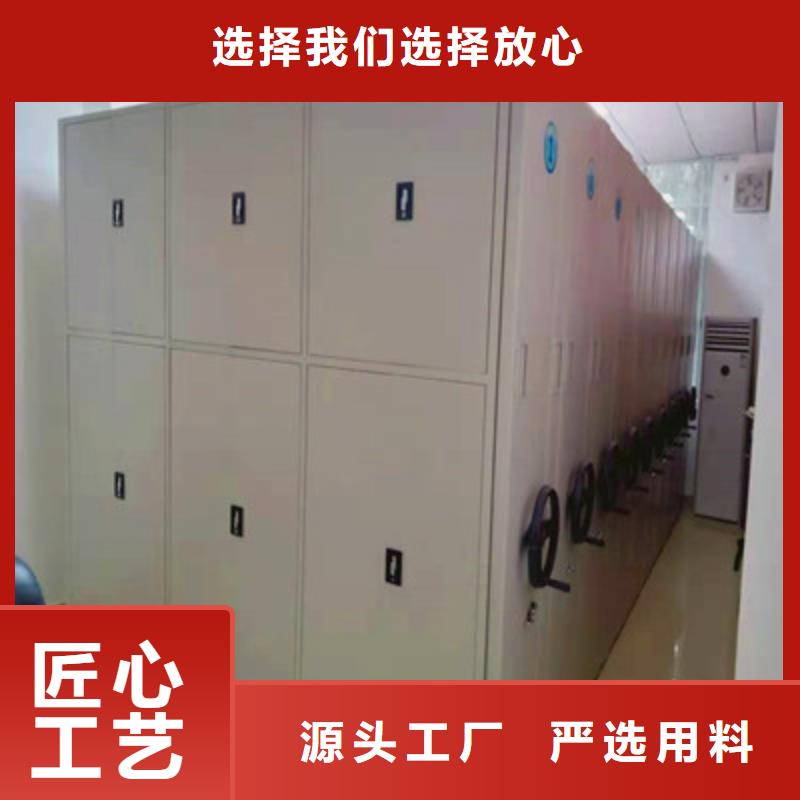 行业信息【鑫康】档案室用智能型密集架