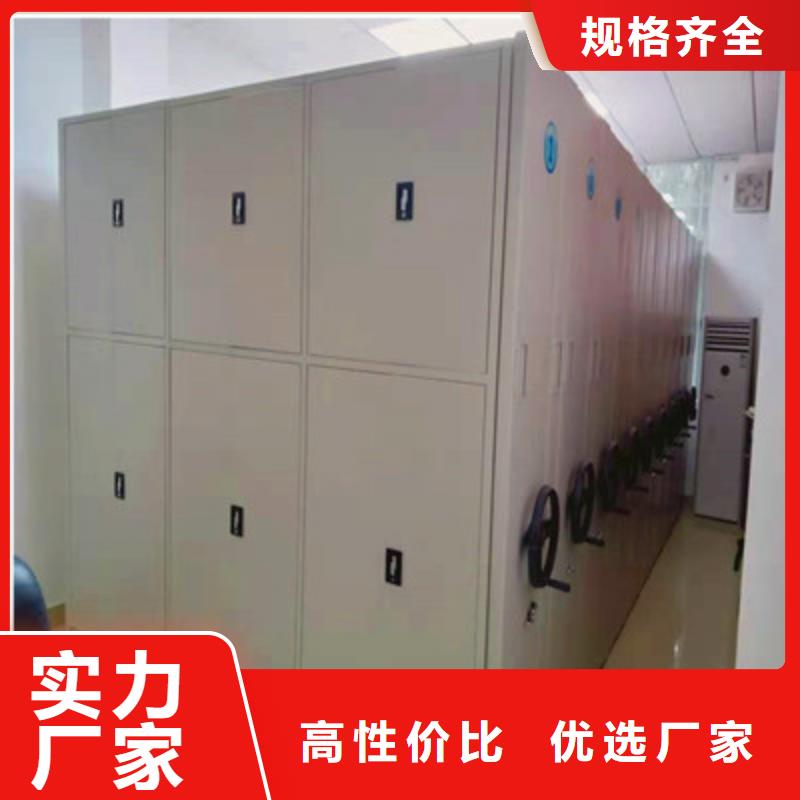供应综合档案密集架的销售厂家