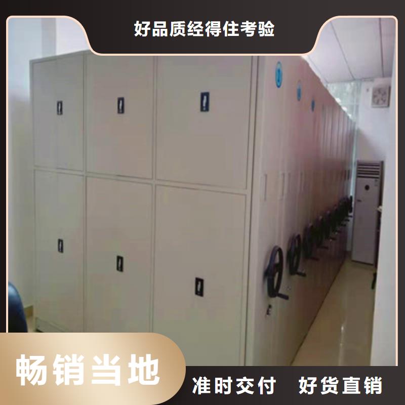 价实在【鑫康】档案资料库智能密集柜