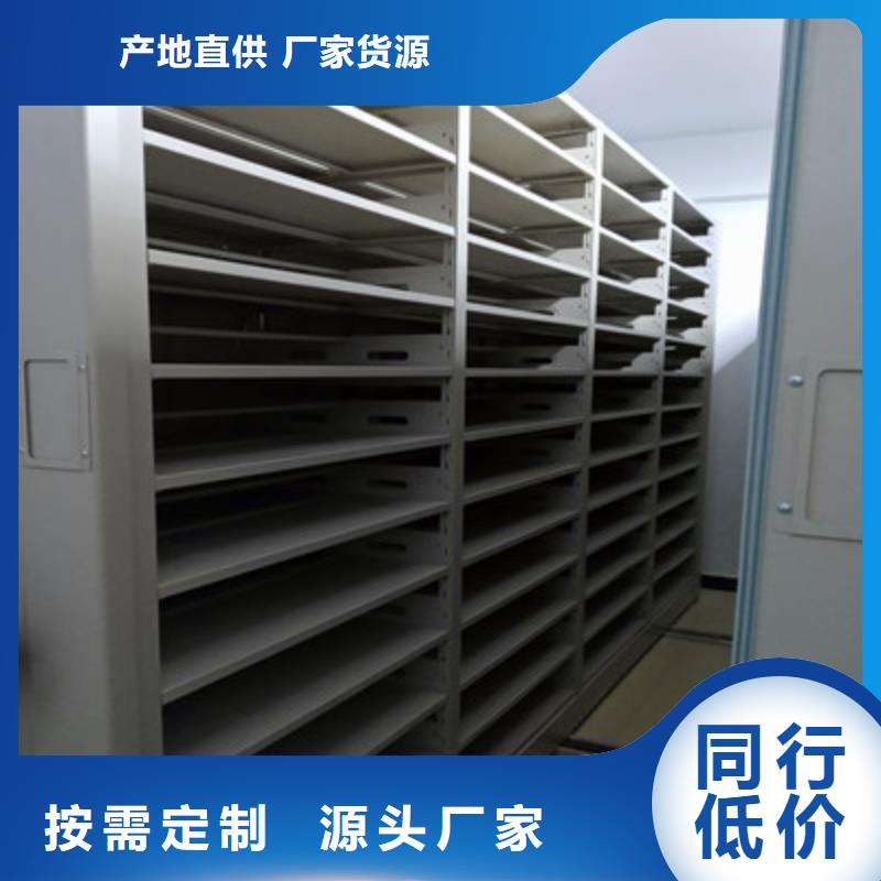 产品使用误区【鑫康】智能型电动密集架