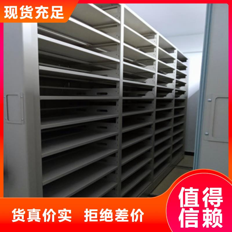 档案密集架详情电话咨询