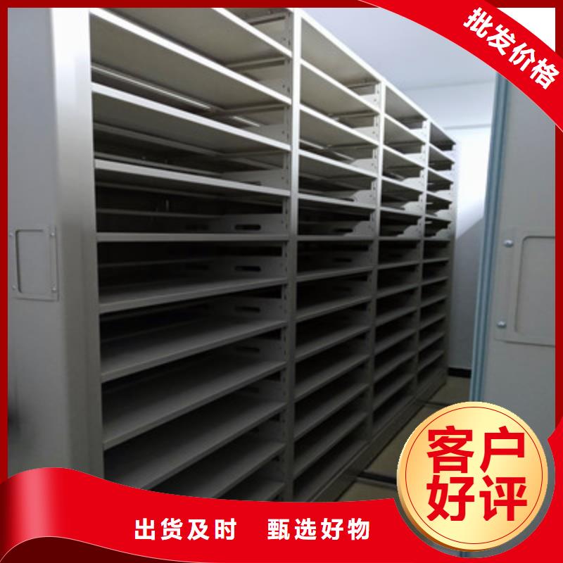 十年质保【鑫康】手摇密集型凭证档案架