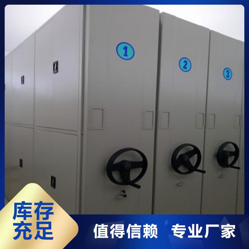 开拓创造【鑫康】标本密集架