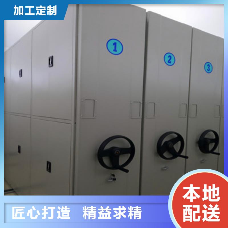 顾客至上【鑫康】密集架