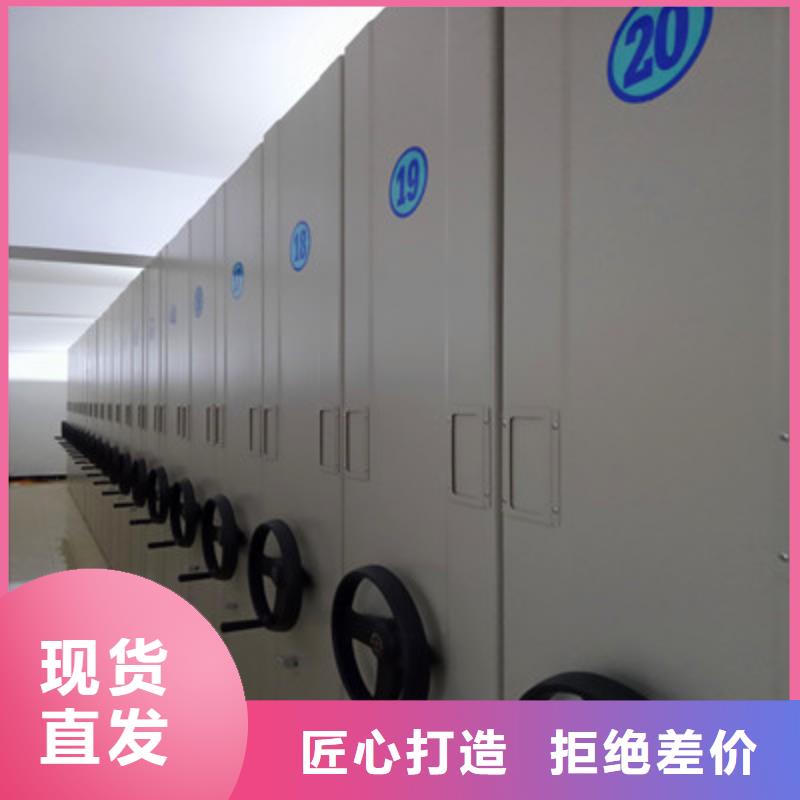 密集手动档案架-视频-密集手动档案架|四川省巴中市|通江|巴州|德阳|遂宁|雅安|攀枝花|阿坝