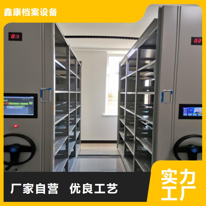 密集手动档案架-视频-永嘉|洞头|嘉兴|舟山|丽水|杭州|台州|绍兴|金华密集手动档案架生产经验丰富-鑫康档案设备(温州市分公司)