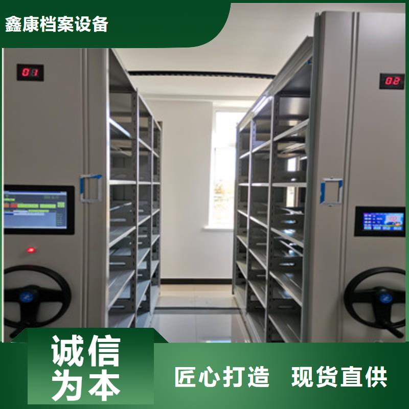 手摇移动密集架-视频-手摇移动密集架-广西省柳州市【同城】 【附近】供应商-融安|鱼峰|玉林|北海|钦州|防城港|南宁