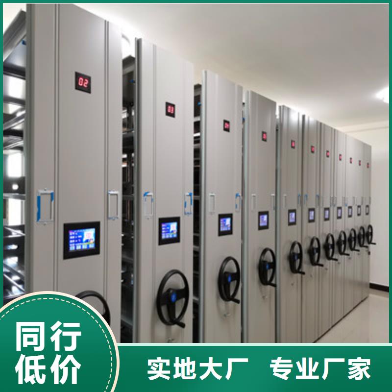 咨询服务【鑫康】切片密集柜