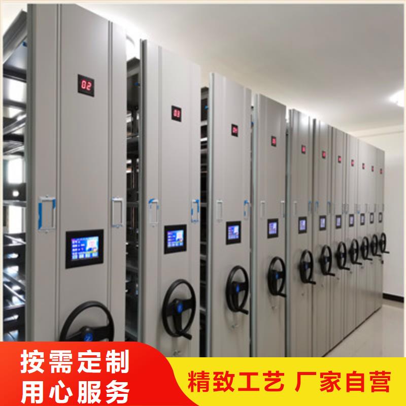 手动密集架-视频-手动密集架|衡水市|安平|枣强|邢台|廊坊|邯郸|秦皇岛|张家口|承德|唐山
