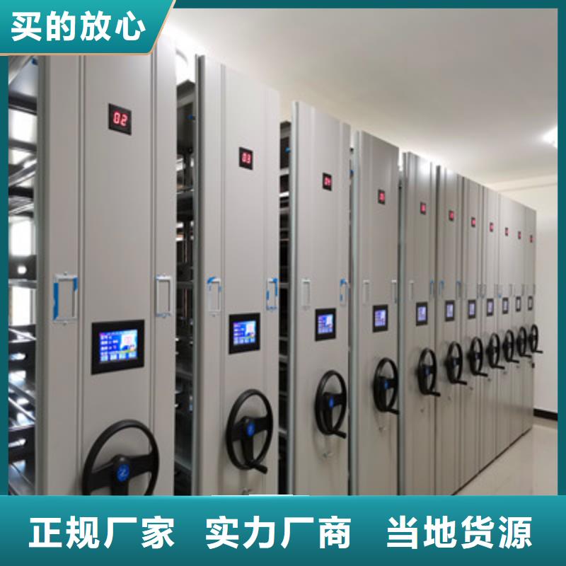 热情服务【鑫康】三沙市档案馆手动密集柜