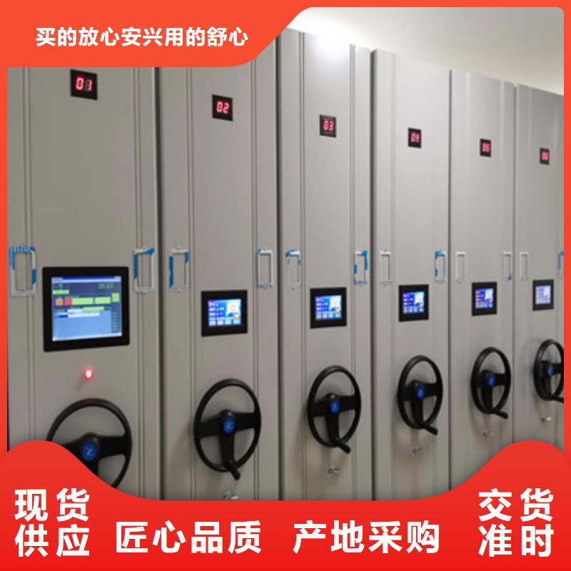 行业信息【鑫康】档案室用智能型密集架