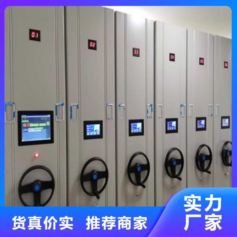 性价比高的档案室电动密集架经销商