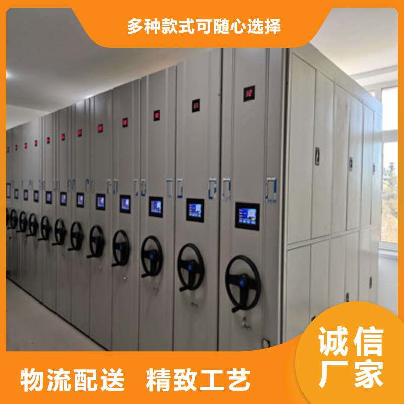 手摇移动密集架-视频-手摇移动密集架-广西省柳州市【同城】 【附近】供应商-融安|鱼峰|玉林|北海|钦州|防城港|南宁