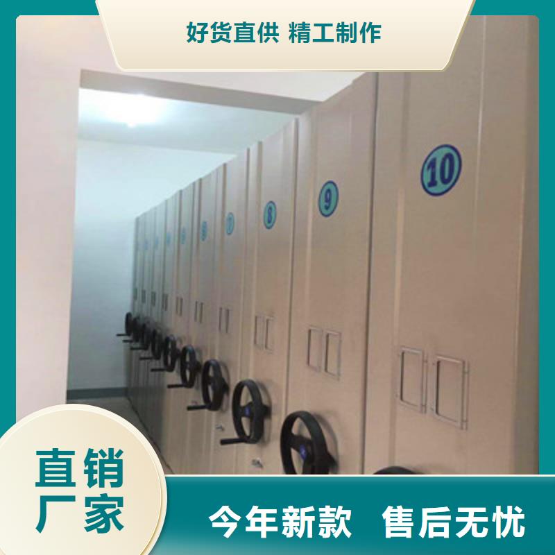 手动密集架-视频-手动密集架|衡水市|安平|枣强|邢台|廊坊|邯郸|秦皇岛|张家口|承德|唐山