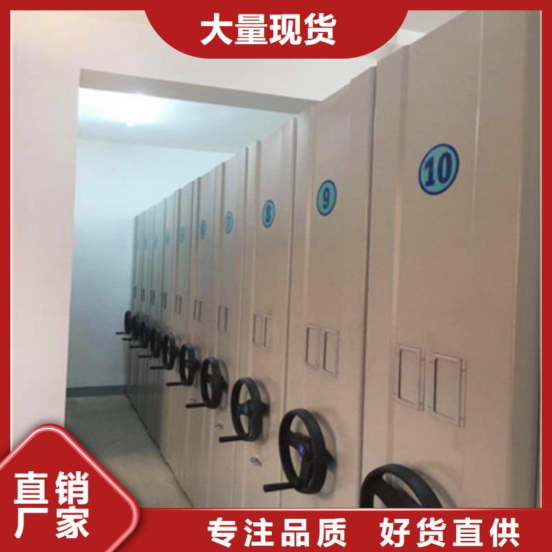 热情服务【鑫康】三沙市档案馆手动密集柜