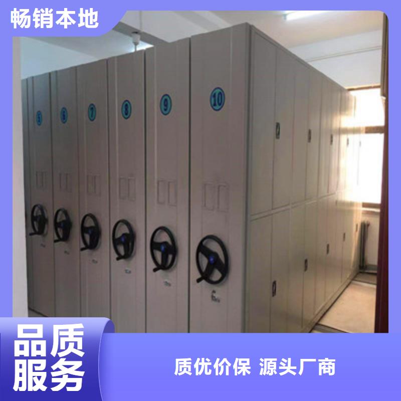 施工队伍【鑫康】财会凭证密集架