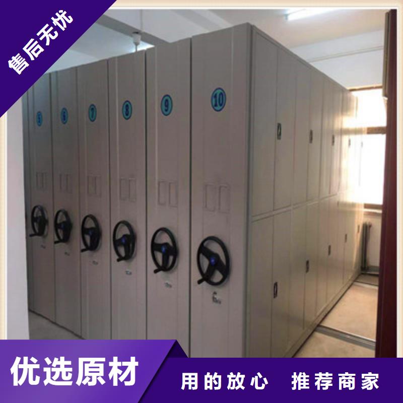 价实在【鑫康】档案资料库智能密集柜