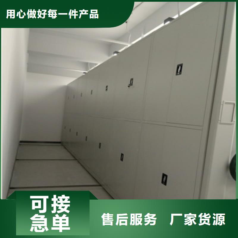 定做档案存放柜的销售厂家