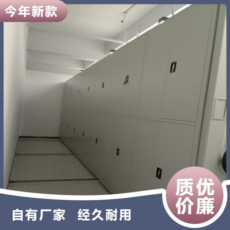 顾客至上【鑫康】密集架