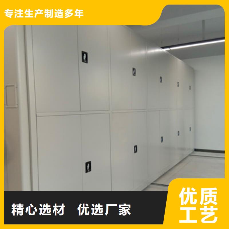 求真务实【鑫康】异型密集柜定做