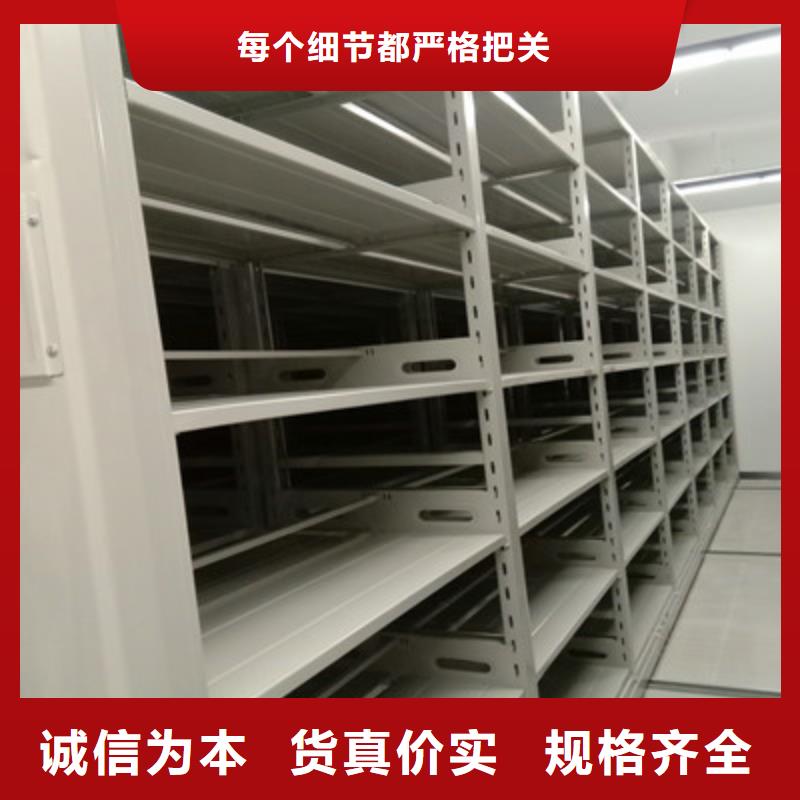 感谢惠顾【鑫康】档案室手动密集架