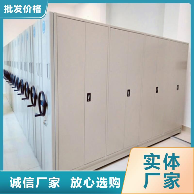 性价比高的档案室电动密集架经销商