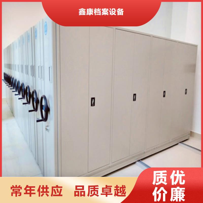 热情服务【鑫康】三沙市档案馆手动密集柜