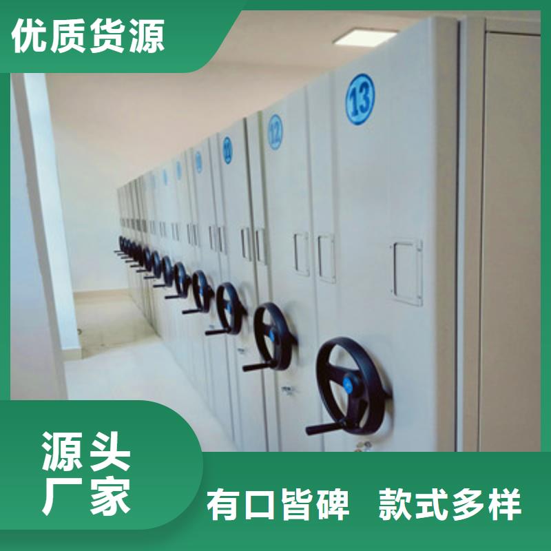 定做档案存放柜的销售厂家