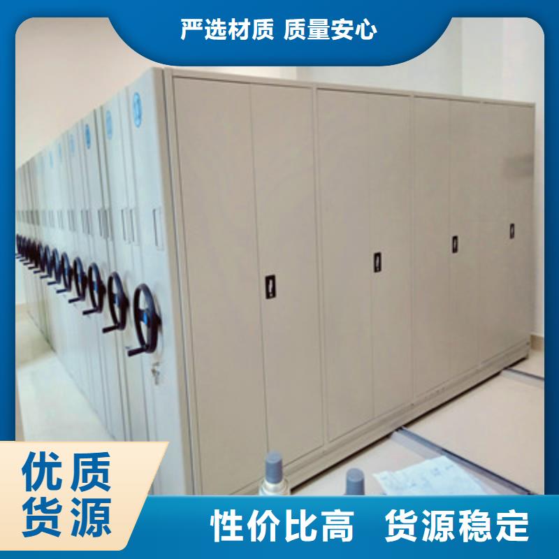 敬请致电【鑫康】橱式密集柜