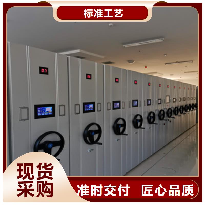咨询服务【鑫康】资料档案室密集架