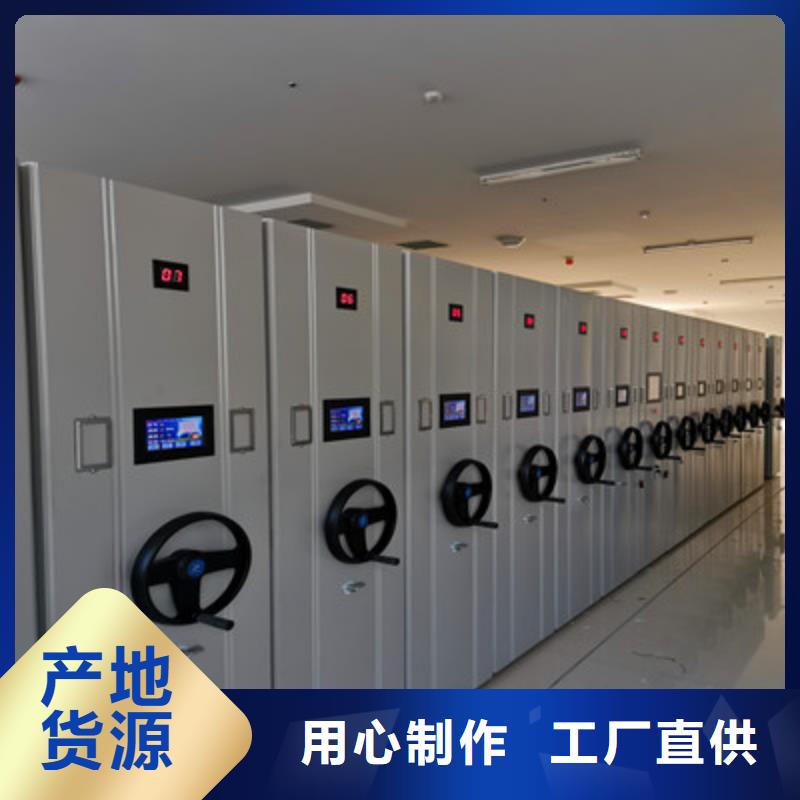 实力工厂【鑫康】档案馆电动密集架