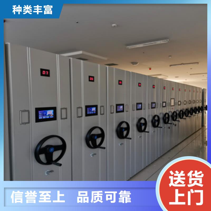 定制多少钱【鑫康】智能回转档案柜