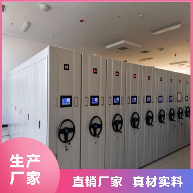 生产厂家怎么选择【鑫康】磁带密集架