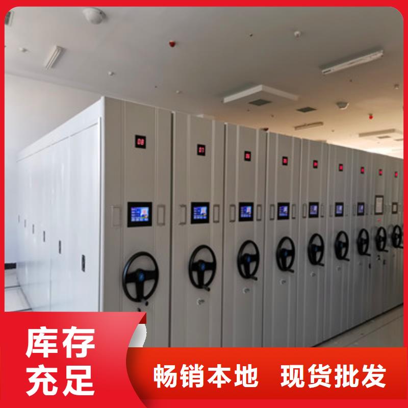 实力供应商【鑫康】档案库房智能密集架