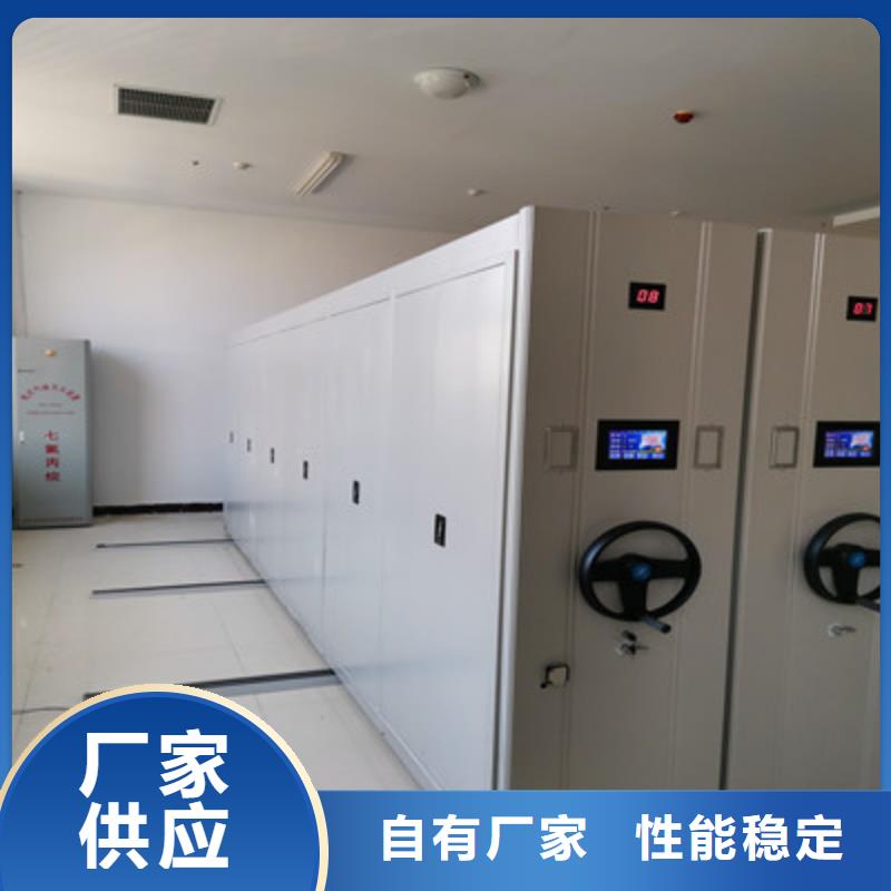 生产厂家怎么选择【鑫康】磁带密集架