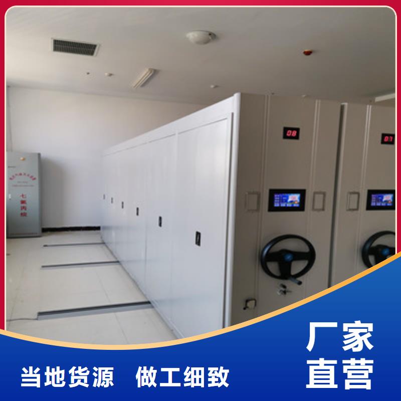 档案密集架详情电话咨询