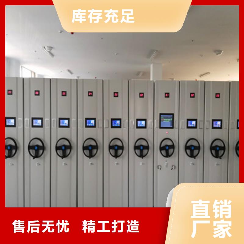 热情服务【鑫康】三沙市档案馆手动密集柜