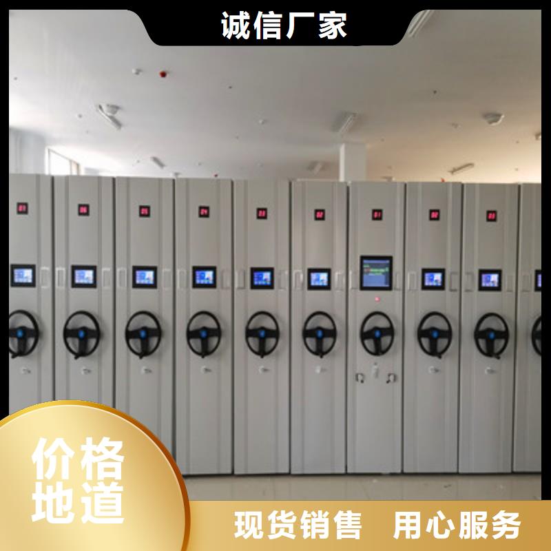创造辉煌【鑫康】资料库密集柜